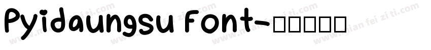 Pyidaungsu Font字体转换